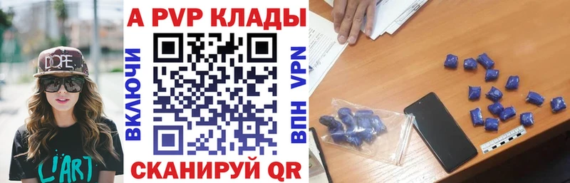 хочу наркоту  Олонец  A-PVP мука 