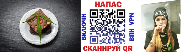 Печенье с ТГК марихуана Олонец