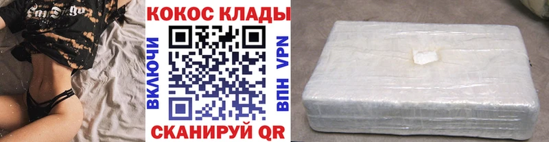 COCAIN 99%  где купить   Олонец 