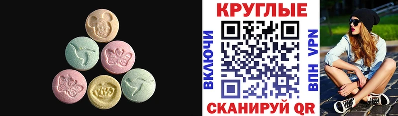 магазин продажи   Олонец  ЭКСТАЗИ 300 mg 