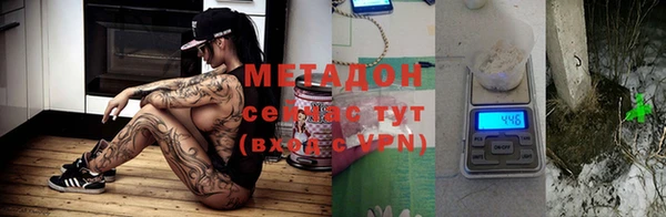 спайс Нефтегорск