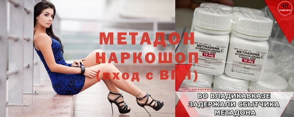 спайс Нефтегорск
