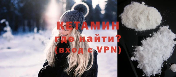 амфетамин Нефтекумск