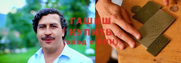 спайс Нефтегорск