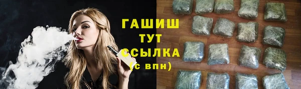 амфетамин Нефтекумск