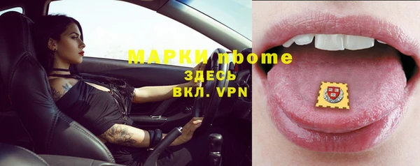 амфетамин Нефтекумск