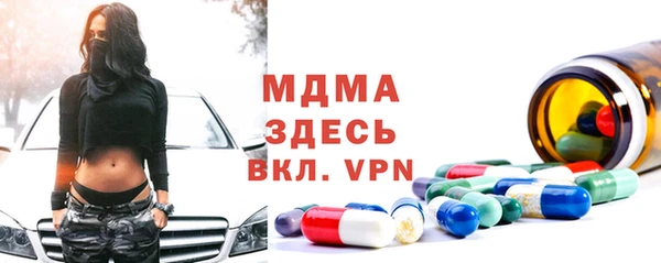 амфетамин Нефтекумск