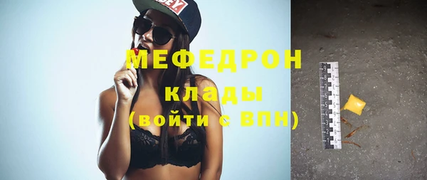 мефедрон Навашино