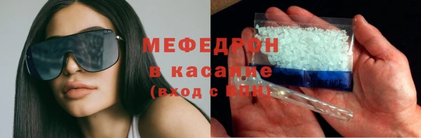 спайс Нефтегорск
