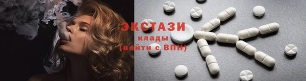 спайс Нефтегорск