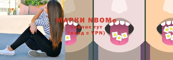 меф Алагир