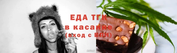 спайс Алапаевск