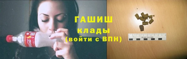 амфетамин Нефтекумск