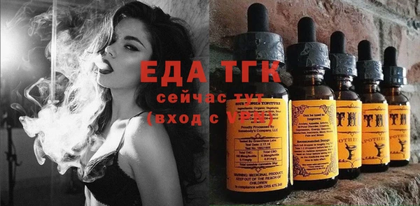 амфетамин Нефтекумск