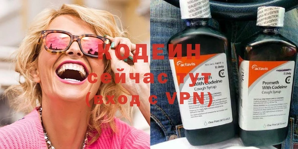 спайс Нефтегорск
