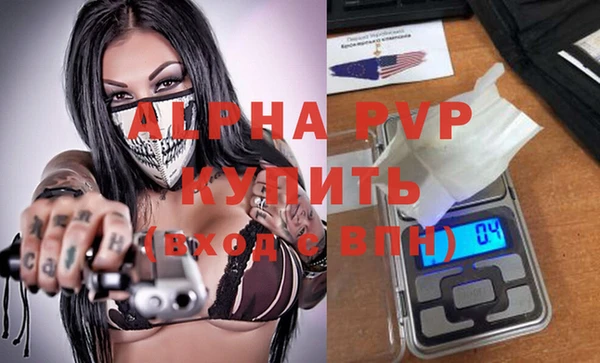 спайс Нефтегорск