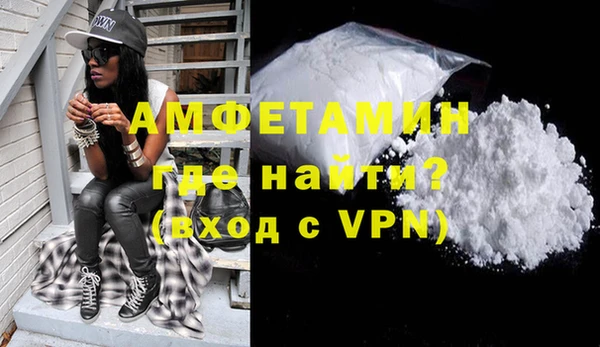 амфетамин Нефтекумск