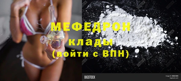 амфетамин Нефтекумск
