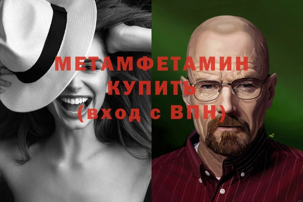 спайс Нефтегорск