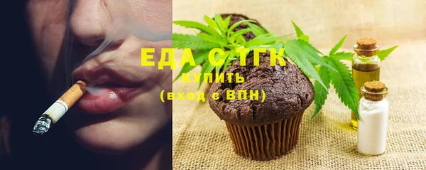 амфетамин Нефтекумск