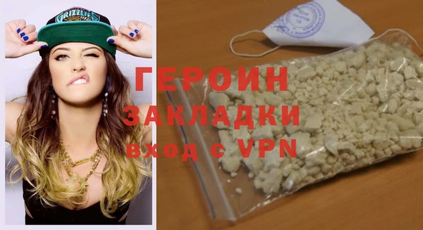 спайс Нефтегорск