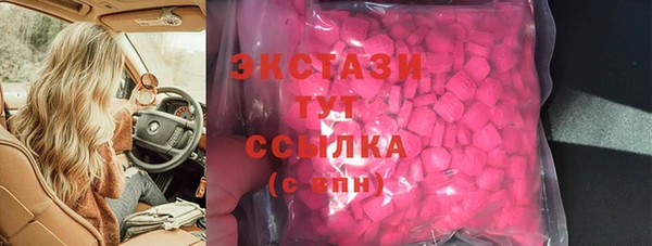 экстази Нея
