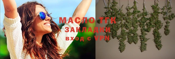 спайс Нефтегорск