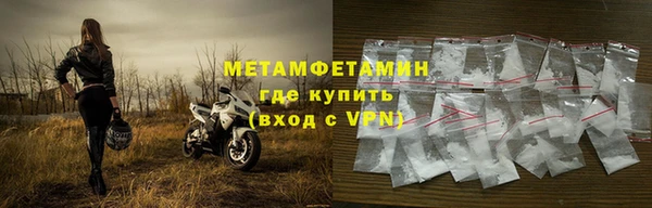 амфетамин Нефтекумск
