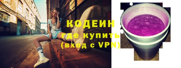 MESCALINE Новозыбков