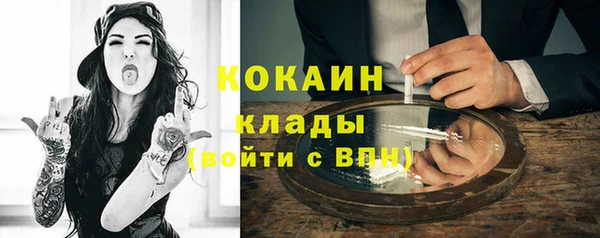 кокаин колумбия Новокубанск