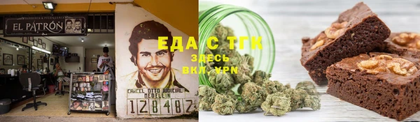 амфетамин Нефтекумск