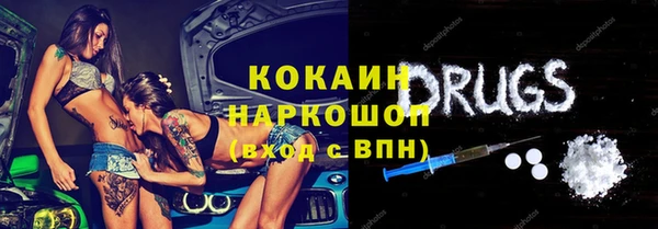 спайс Нефтегорск