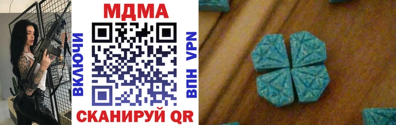 MDMA Molly  Олонец 