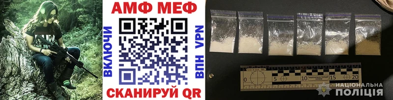 МЕТАМФЕТАМИН мет  дарнет шоп  Олонец 