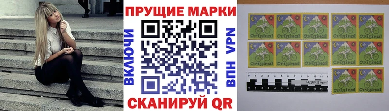 Марки 25I-NBOMe 1,5мг  Олонец 
