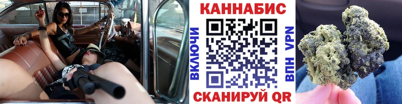 МАРИХУАНА конопля  Олонец 